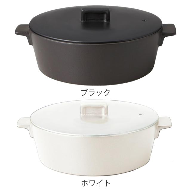土鍋 1.3L IH対応 クレイポット M サーマテック THERMATEC （ IH対応 ガス火対応 電子レンジ可 オーブン可 クレイポット 軽量 軽い 目止め不要 THERMATEC 1人用 2人用 2合 IH土鍋 直火土鍋 両手鍋 卓上鍋 季節鍋 土鍋ご飯 ）_1