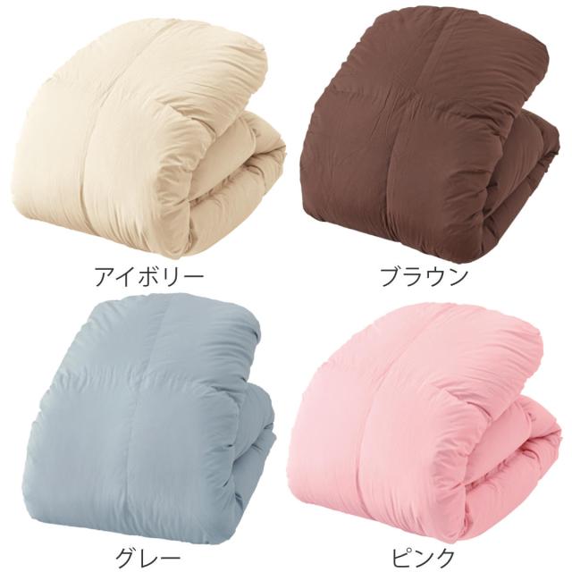 羽毛掛けふとん ダウン85％ シングル 日本製 （ 羽毛布団 ふとん 寝具 ホワイトダック 羽毛 圧縮梱包 消臭 アレルGプラス アレル物質低減 アイボリー ブラウン グレー ピンク 無地 ）の通販は