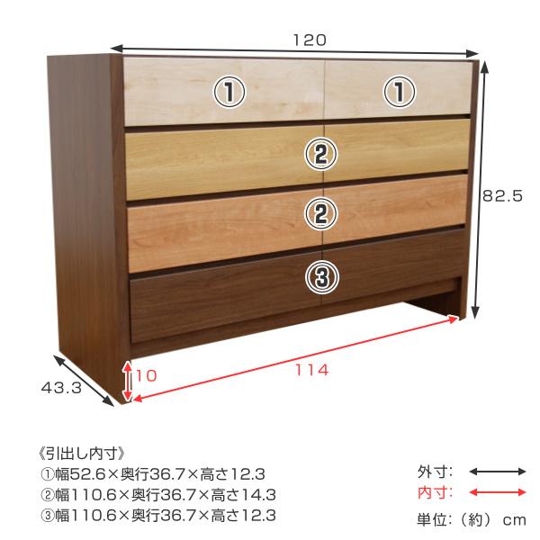 チェスト 4段 モダンデザイン ミックスカラー Feliz 日本製 幅120cm （ 開梱設置 たんす タンス 収納 桐 引き出し 完成品 箪笥 リビングチェスト シンプル リビング収納 木製 木目 ナチュラル ブラウン 幅120 120cm 120センチ ）_2