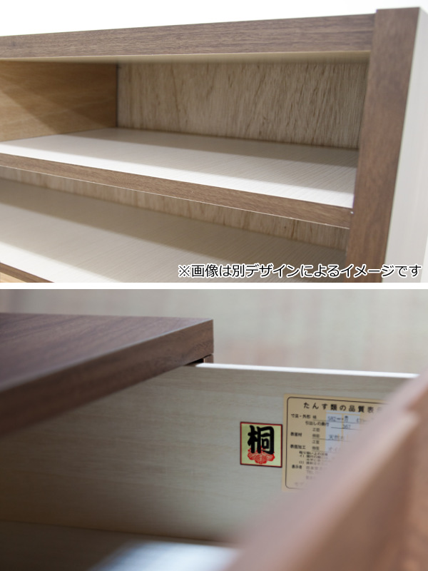 リビングチェスト 4段 モダンデザイン 天然木 日本製 幅78cm ウォールナット （ 開梱設置 チェスト 収納チェスト たんす タンス 収納 桐 引き出し 完成品 リビング収納 木製 木目 モダン ウォルナット 無垢材 おしゃれ ナチュラル ）_5