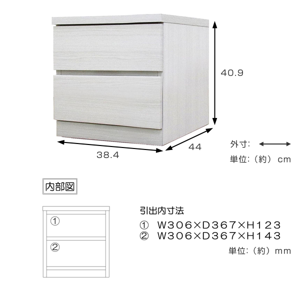 クローゼットチェスト 2段 日本製 Fit 奥行き44cm 幅39cm （ 開梱設置 チェスト 収納チェスト たんす タンス 収納 国産 完成品 箪笥 サイドチェスト リビング収納 木製 木目 シンプル おしゃれ ナチュラル ブラウン 白 茶色 ）
