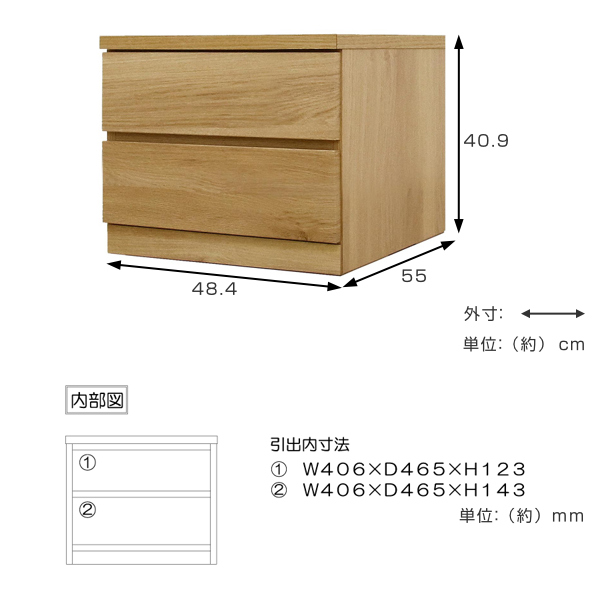 クローゼットチェスト 2段 日本製 Fit 奥行き55cm 幅49cm （ 開梱設置 チェスト 収納チェスト たんす タンス 収納 国産 完成品 箪笥 サイドチェスト リビング収納 木製 木目 シンプル おしゃれ ナチュラル ブラウン 白 茶色 ）_3