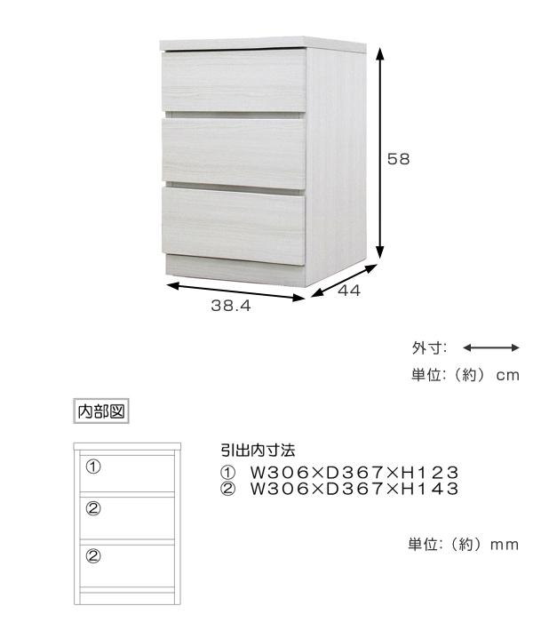 クローゼットチェスト 3段 日本製 Fit 奥行き44cm 幅39cm （ 開梱設置 チェスト 収納チェスト たんす タンス 収納 国産 完成品 箪笥 サイドチェスト リビング収納 木製 木目 シンプル おしゃれ ナチュラル ブラウン 白 茶色 ）_3