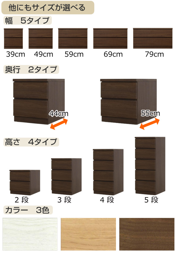 クローゼットチェスト 3段 日本製 Fit 奥行き44cm 幅49cm （ 開梱設置 チェスト 収納チェスト たんす タンス 収納 国産 完成品 箪笥 サイドチェスト リビング収納 木製 木目 シンプル おしゃれ ナチュラル ブラウン 白 茶色 ）_11