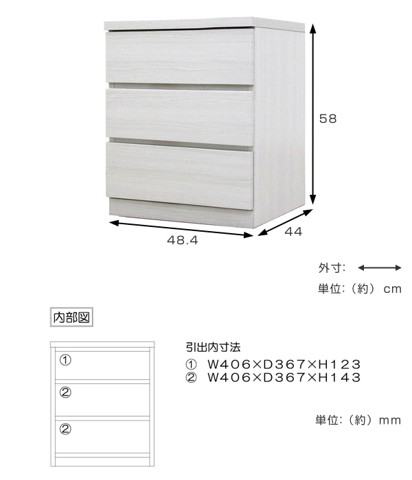 クローゼットチェスト 3段 日本製 Fit 奥行き44cm 幅49cm （ 開梱設置 チェスト 収納チェスト たんす タンス 収納 国産 完成品 箪笥 サイドチェスト リビング収納 木製 木目 シンプル おしゃれ ナチュラル ブラウン 白 茶色 ）_3