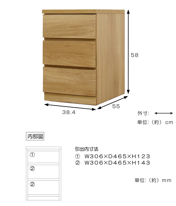 クローゼットチェスト 3段 日本製 Fit 奥行き55cm 幅39cm （ 開梱設置 チェスト 収納チェスト たんす タンス 収納 国産 完成品 箪笥 サイドチェスト リビング収納 木製 木目 シンプル おしゃれ ナチュラル ブラウン 白 茶色 ）_3