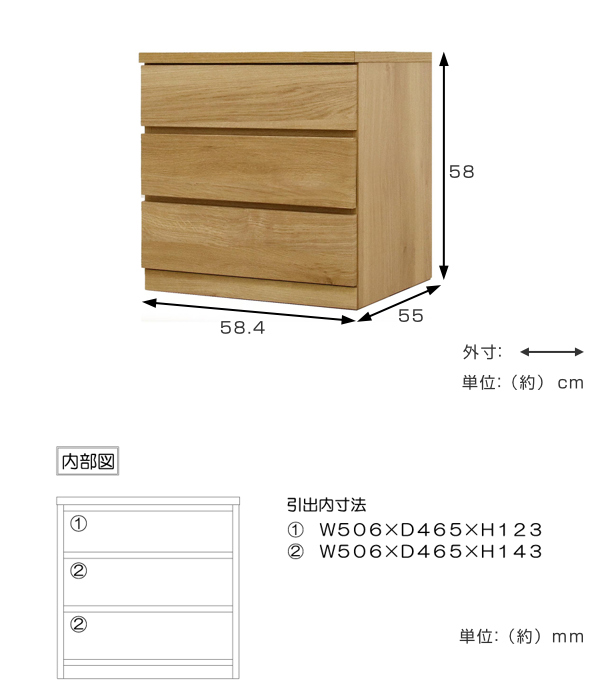 クローゼットチェスト 3段 日本製 Fit 奥行き55cm 幅59cm （ 開梱設置 チェスト 収納チェスト たんす タンス 収納 国産 完成品 箪笥 サイドチェスト リビング収納 木製 木目 シンプル おしゃれ ナチュラル ブラウン 白 茶色 ）