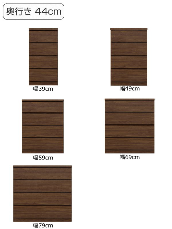 クローゼットチェスト 4段 日本製 Fit 奥行き44cm 幅79cm （ 開梱設置 チェスト 収納チェスト たんす タンス 収納 国産 完成品 箪笥 サイドチェスト リビング収納 木製 木目 シンプル おしゃれ ナチュラル ブラウン 白 茶色 ）