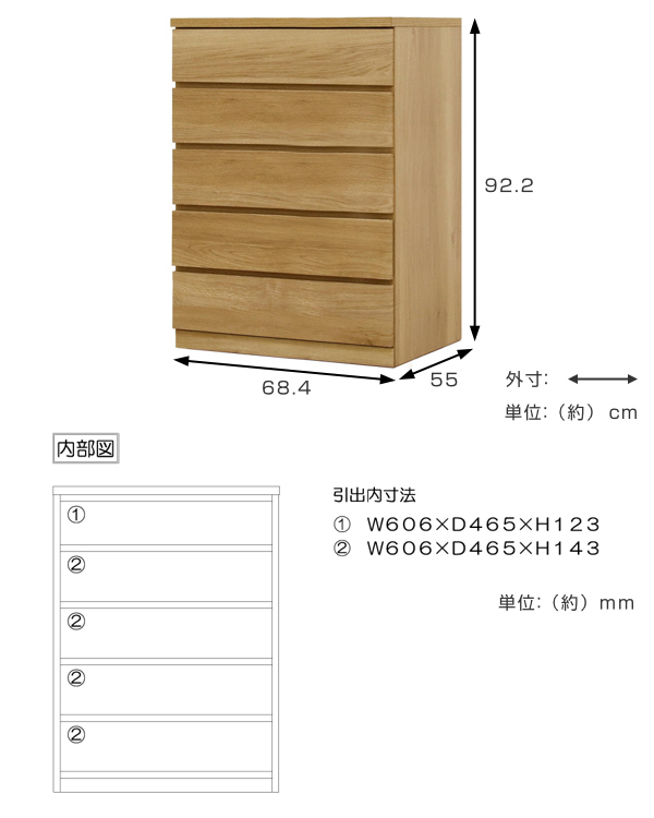 クローゼットチェスト 5段 日本製 Fit 奥行き55cm 幅69cm （ 開梱設置 チェスト 収納チェスト たんす タンス 収納 国産 完成品 箪笥 サイドチェスト リビング収納 木製 木目 シンプル おしゃれ ナチュラル ブラウン 白 茶色 ）_3