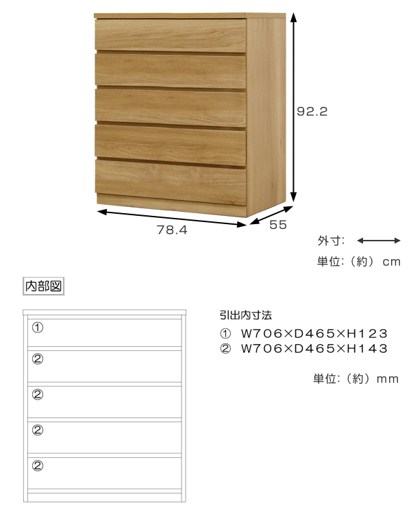 クローゼットチェスト 5段 日本製 Fit 奥行き55cm 幅79cm （ 開梱設置 チェスト 収納チェスト たんす タンス 収納 国産 完成品 箪笥 サイドチェスト リビング収納 木製 木目 シンプル おしゃれ ナチュラル ブラウン 白 茶色 ）_3