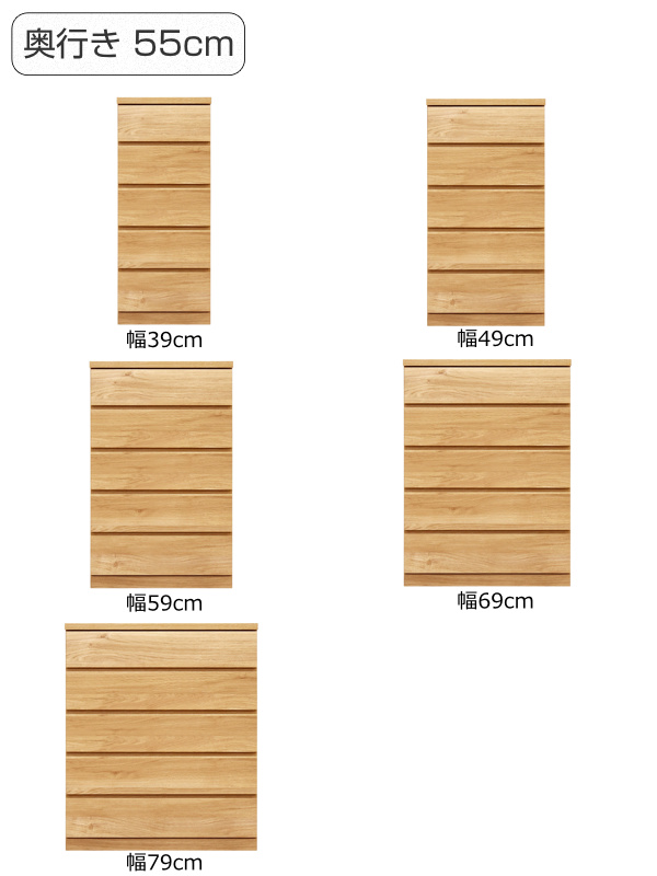 クローゼットチェスト 5段 日本製 Fit 奥行き55cm 幅79cm （ 開梱設置 チェスト 収納チェスト たんす タンス 収納 国産 完成品 箪笥 サイドチェスト リビング収納 木製 木目 シンプル おしゃれ ナチュラル ブラウン 白 茶色 ）_6