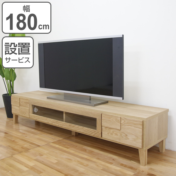 SUURI TVボード180 ホワイトオーク無垢材/ｵｲﾙ仕上げ | cocochi ｜ 家具と服