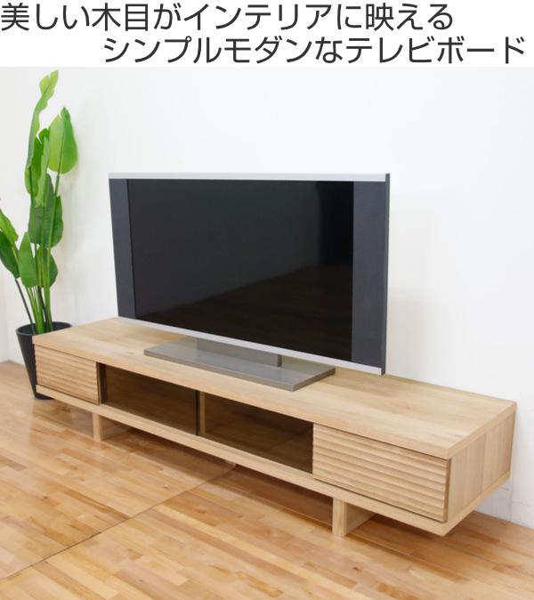 大塚家具　ホワイトローボード ガラス天板付き　テレビはボード おしゃれで厳選されたテレビボード・テレビ台 | 【公式】大塚