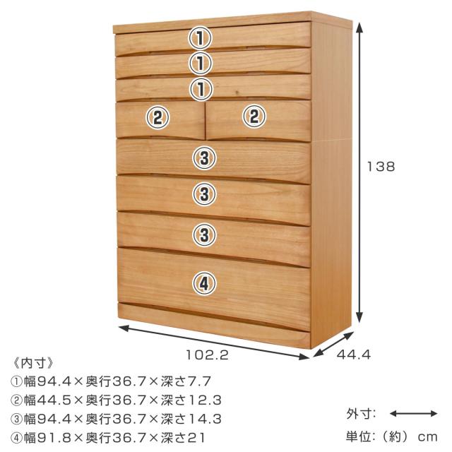 総桐チェスト 8段 日本製 たんす 桐蔵 約幅102cm （ 開梱設置 チェスト 総桐 桐 タンス 箪笥 桐箪笥 完成品 収納 桐衣装ケース 防虫 防湿 鍵付 和だんす 桐製 引き出し ナチュラル ダークブラウン ）
