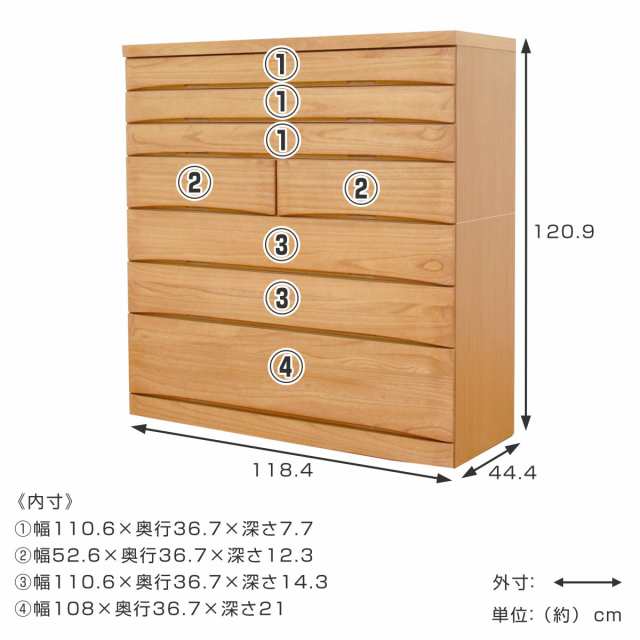正規取扱店】 総桐チェスト 7段 日本製 たんす 桐蔵 約幅118cm 開梱