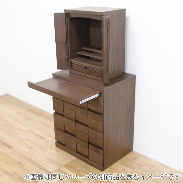 仏壇チェスト 4段 ウォールナット 日本製 ARK 約幅59cm （ 開梱設置 仏壇台 スライド棚 引き出し収納 天然木 コンパクト 収納棚 リビング仏壇 収納 キャビネット 無垢 桐 シンプル おしゃれ ）