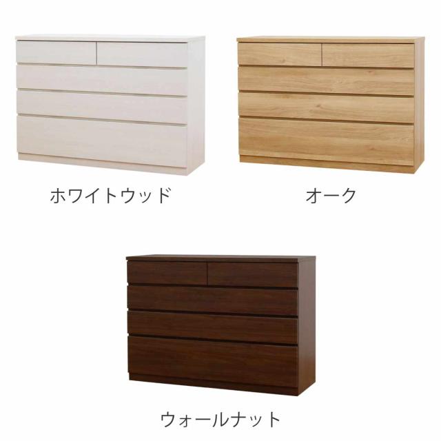 チェスト 4段 シンプルデザイン Sylph 日本製 約幅119cm （ 開梱設置 たんす 箪笥 引き出し 収納 桐 家具 完成品 リビング 衣類 低ホルムアルデヒド 桐たんす スライドレール シンプル ）