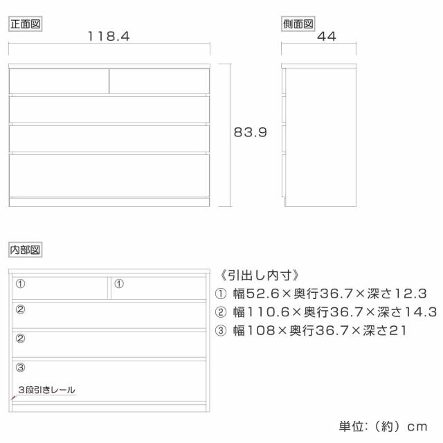 チェスト 4段 シンプルデザイン Sylph 日本製 約幅119cm （ 開梱設置 たんす 箪笥 引き出し 収納 桐 家具 完成品 リビング 衣類 低ホルムアルデヒド 桐たんす スライドレール シンプル ）