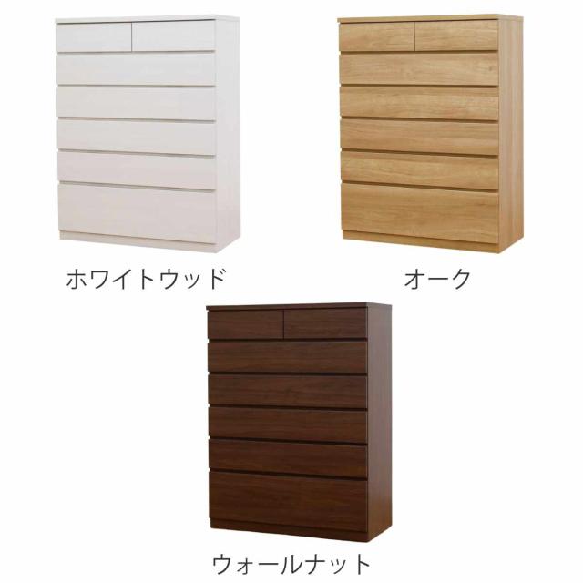 チェスト 6段 シンプルデザイン Sylph 日本製 約幅89cm （ 開梱設置 たんす 箪笥 引き出し 収納 桐 家具 完成品 リビング 衣類 低ホルムアルデヒド 桐たんす スライドレール シンプル ）_1