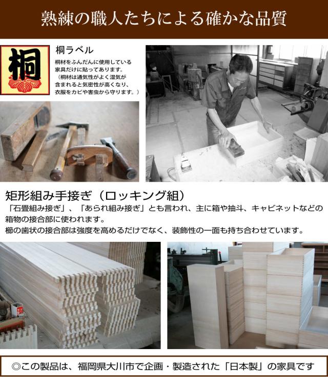 チェスト 6段 シンプルデザイン Sylph 日本製 約幅89cm （ 開梱設置 たんす 箪笥 引き出し 収納 桐 家具 完成品 リビング 衣類 低ホルムアルデヒド 桐たんす スライドレール シンプル ）_11