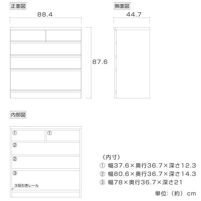 桐たんす 4段 モダンデザイン 桐詞 日本製 約幅89cm （ 開梱設置 桐 たんす チェスト モダン 引き出し 完成品 防湿 防虫 衣類 箪笥 ナチュラル ウォールナット 四段 シンプル ）_2