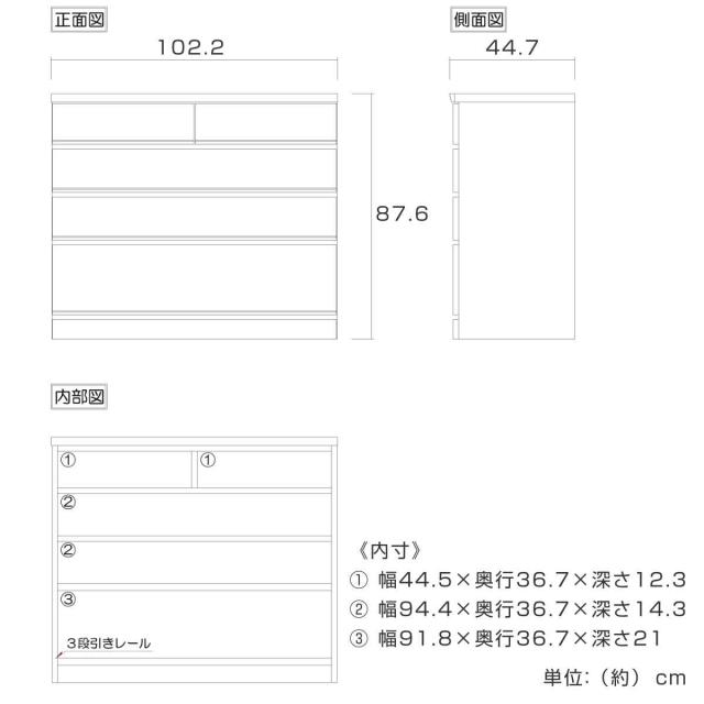 桐たんす 4段 モダンデザイン 桐詞 日本製 約幅102cm （ 開梱設置 桐 たんす チェスト モダン 引き出し 完成品 防湿 防虫 衣類 箪笥 ナチュラル ウォールナット 四段 シンプル ）_2