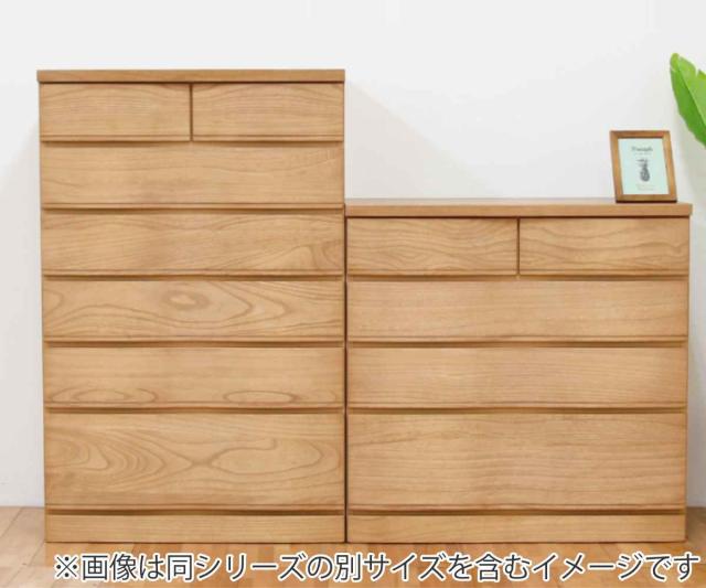 桐たんす 6段 モダンデザイン 桐詞 日本製 約幅79cm （ 開梱設置 桐