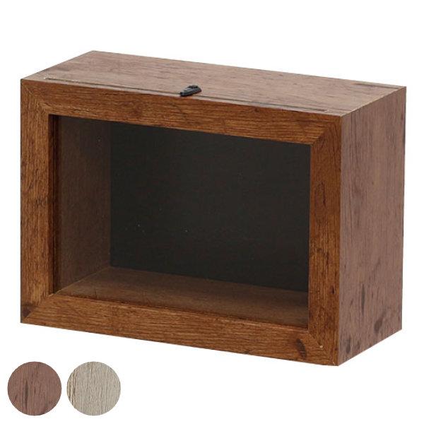 クラフトボックス （S） ブラウン （ アートボックス ディスプレイ