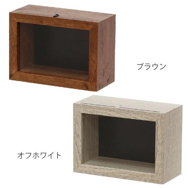 クラフトボックス （S） ブラウン （ アートボックス ディスプレイ