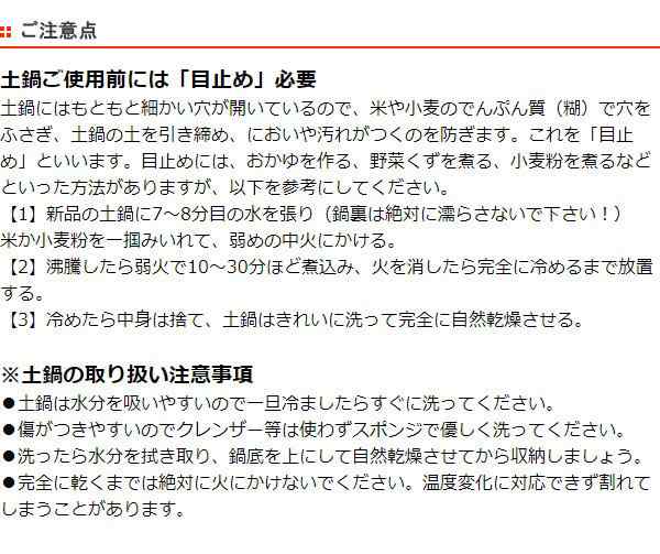 炊飯土鍋 マジカルごはん鍋 IH・直火対応 2合炊 日本製 （ 送料無料 炊飯鍋 両手鍋 ガス火対応 どなべ 調理器具 IH対応 直火対応  キの通販はau PAY マーケット - お弁当グッズのカラフルBOX