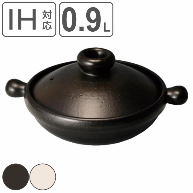 土鍋 0.9L IH対応 マジカルどなべ Black clay pot M 日本製 （ ガス火対応 両手鍋 どなべ IH土鍋 直火土鍋 おすすめ 卓上鍋 季節鍋 土鍋