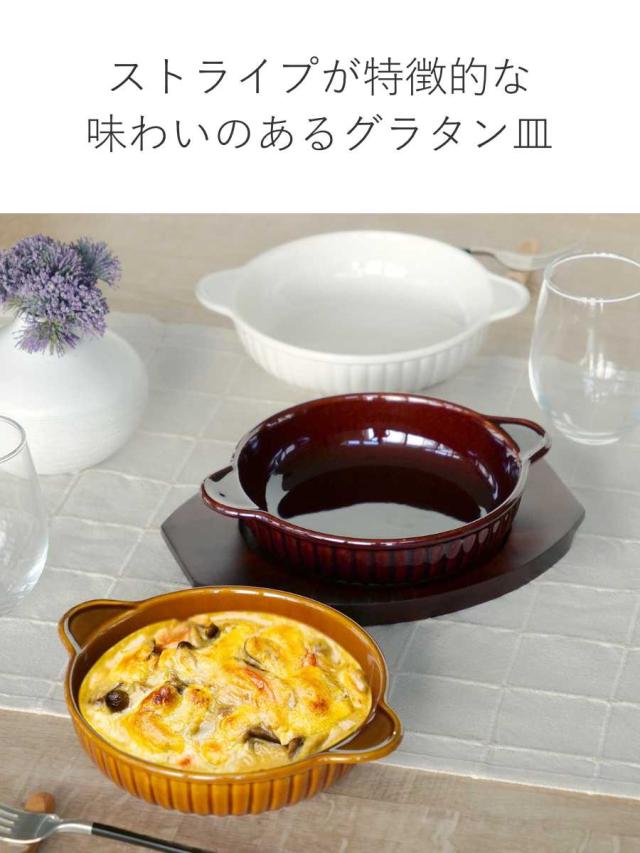 材質別パイ皿4種でアップルパイを焼き比べてみた CORNING WARE