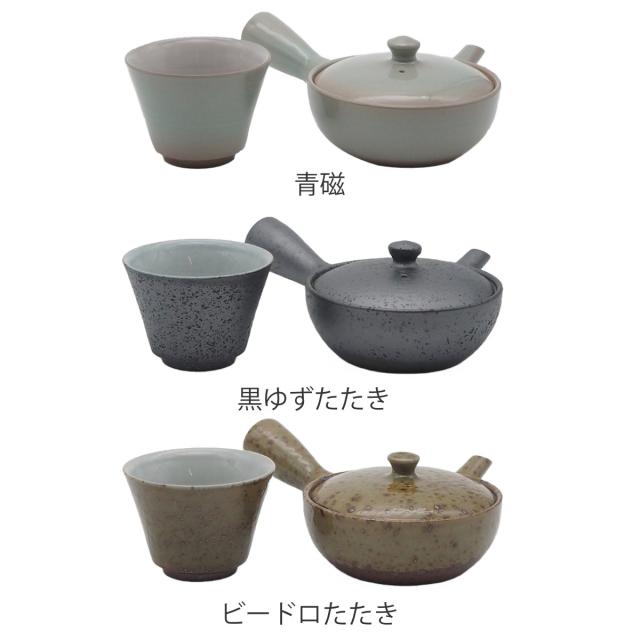 急須 高台碗 セット 一人茶セット ベンリー 陶器 萬古焼 （ きゅうす