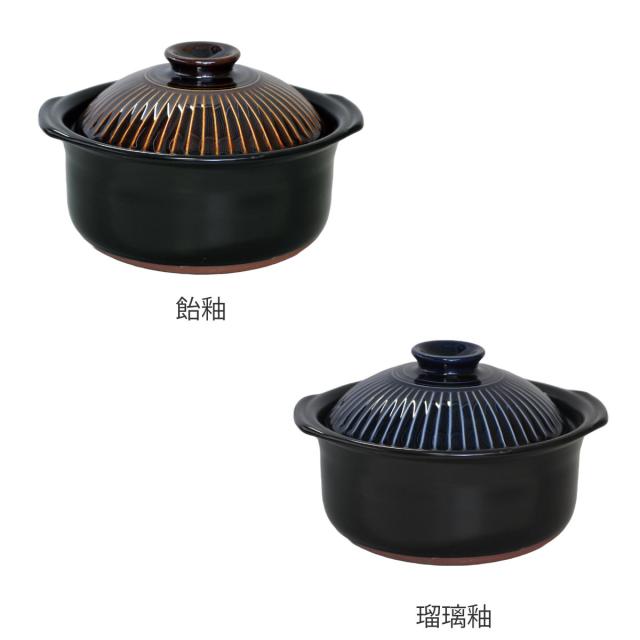 ご飯土鍋2合炊き 菊花 蓋付き萬古焼 直火 菊花 ごはん土鍋 2合 — G.M.P. ONLINE SHOP