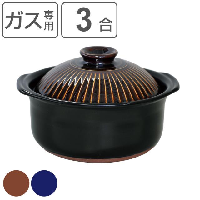炊飯土鍋 3合炊 直火専用 菊花 ごはん鍋 二重蓋 萬古焼 日本製 （ ガス火対応 電子レンジ可 オーブン可 土鍋 炊飯鍋 ご飯鍋 万古焼 3合炊き 3合 炊飯 両手鍋 炊飯直火鍋 土鍋ご飯 どなべ 陶器製 ）の通販は 6,018円