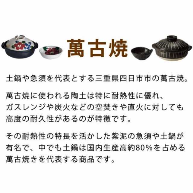 炊飯土鍋 4合炊 直火専用 ふっくらごはん鍋 二重蓋 萬古焼 日本製 ( ガス火対応 電子レンジ可 オーブン可 土鍋 炊飯鍋 ご飯鍋 万古焼 4合炊き 4合 炊飯 両手鍋 炊飯直火鍋 土鍋ご飯 どなべ )の通販は 炊飯土鍋 4合炊 直火専用 ふっくらごはん鍋 二重蓋 萬古焼 日本製 ( ガス火対応 電子レンジ可 オーブン可 土鍋 炊飯鍋 ご飯鍋 万古焼 4合炊き 4合 炊飯 両手鍋 炊飯直火鍋 土鍋ご飯 どなべ )の通販は