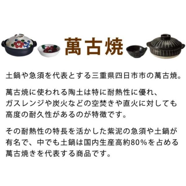 炊飯土鍋 3合炊 直火専用 ねじりごはん鍋 萬古焼 日本製 （ ガス火対応 電子レンジ可 オーブン可 土鍋 炊飯鍋 ご飯鍋 万古焼 3合炊き 3合 炊飯 両手鍋 炊飯直火鍋 土鍋ご飯 どなべ ）_9
