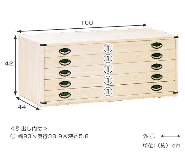総桐チェスト 5段 桐たんす ロウ引き仕上 日本製 幅100cm （ 桐タンス タンス たんす 箪笥 ロウ引き 肥前桐民芸 完成品 チェスト 桐 和箪笥 着物収納 国産 着物 折らない 収納 衣類収納 たとう紙 ）
