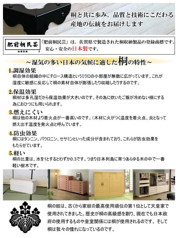 シェルフ 3段 桐製 マルチクローゼット収納 幅100cm （ ラック 収納棚 飾り棚 多目的ラック 着物収納 天然木 日本製 完成品 ワードローブ 棚 収納 組み合わせ 木製 国産 ナチュラル おしゃれ ）_9