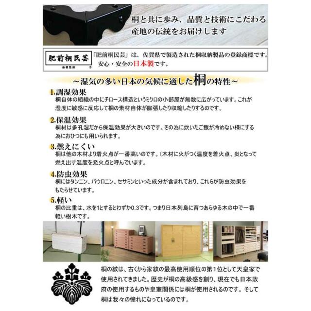 総桐 着物たんす 5段 上置き用 とのこ仕上 日本製 幅100cm （ 桐たんす 桐 着物収納 天然木 木製 衣類収納 着物 引出し 完成品 収納 桐箪笥 桐タンス 国産 収納ケース 上置き チェスト 和箪笥 ）
