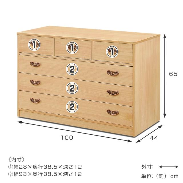 【期間限定値下げ】桐タンス 総桐 隠しキャスター付 チェスト 4段 柿渋染め 日本製 幅100cm （ 桐