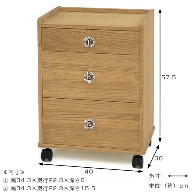 総桐チェスト 幅40cm 浅深3段 キャスター付 A4収納 日本製 （ チェスト 総桐 多段チェスト 天然木 A4 桐 木製 引き出し キャスター 三段 収納 家具 ナチュラル グレー ）_3
