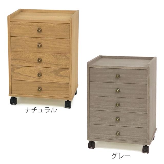 総桐チェスト 幅40cm 浅5段 キャスター付 A4収納 日本製 （ チェスト 総桐 多段チェスト 天然木 A4 桐 木製 引き出し キャスター 五段 収納 家具 ナチュラル グレー ）