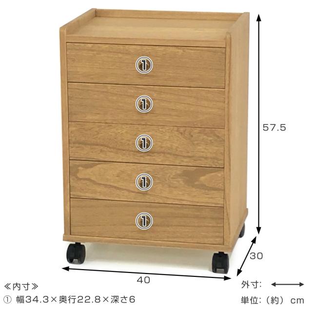 総桐チェスト 幅40cm 浅5段 キャスター付 A4収納 日本製 （ チェスト 総桐 多段チェスト 天然木 A4 桐 木製 引き出し キャスター 五段 収納 家具 ナチュラル グレー ）