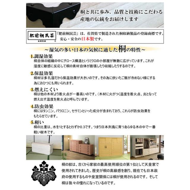 総桐チェスト 幅40cm 浅5段 キャスター付 A4収納 日本製 （ チェスト 総桐 多段チェスト 天然木 A4 桐 木製 引き出し キャスター 五段 収納 家具 ナチュラル グレー ）