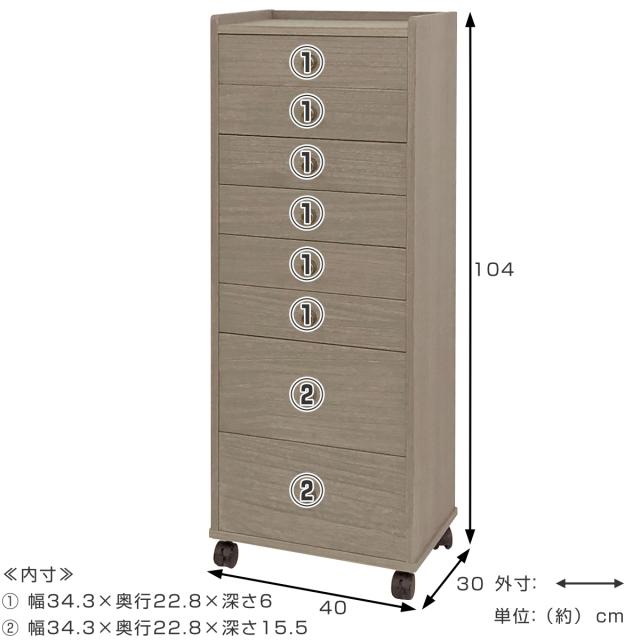 総桐チェスト 幅40cm 浅深8段 キャスター付 A4収納 日本製 （ チェスト