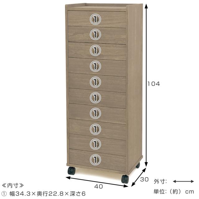 総桐チェスト 幅40cm 浅10段 キャスター付 A4収納 日本製 （ チェスト 総桐 多段チェスト 天然木 A4 桐 木製 引き出し キャスター 十段 収納 家具 ナチュラル グレー ）