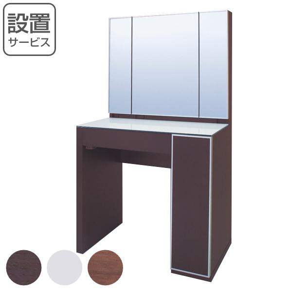 6段階に高さ調節できるダイニングこたつ〔スクット〕 135x80cm SAI 彩