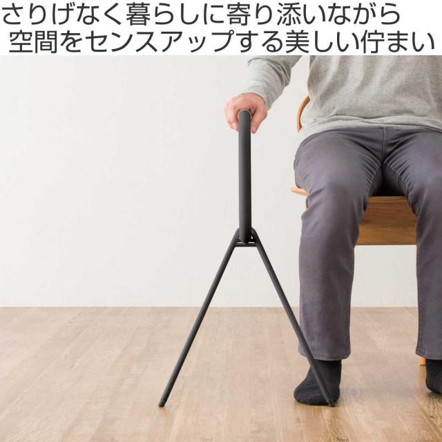 立ち上がり 補助手すり LOHATES おしゃれ シンプル （ 補助 手すり スタンド 防止 介護用品 介護 立ち上がり補助 工事不要 軽量 ）_1