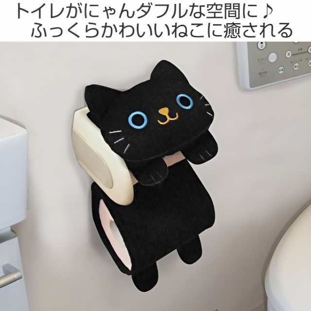 ペーパーホルダーカバー ねこのしっぽ （ トイレ トイレ用品 ネコ ホルダー トイレ収納 トイレットペーパー 猫 キャット グッズ キャラク｜au  PAY マーケット